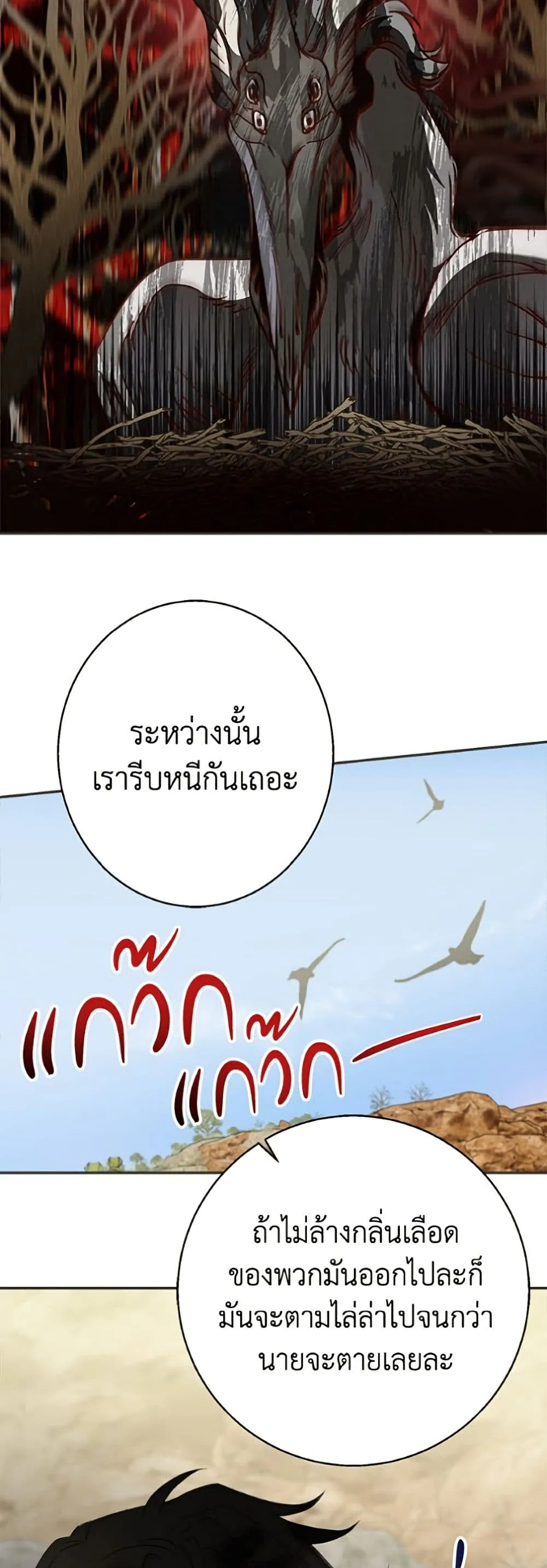 Manga-lc-com อ่านมังงะ อ่านการ์ตูน ออนไลน์ ฟรี Forget My Husband, I’ll Go Make Money ตอนที่ 1 2 3 4 5 6 7 8 9 10 11 12 13 14 ฟรี ไม่มีโฆษณา Manga-lc - อ่าน มังงะ อ่าน การ์ตูน ออนไลน์ อ่านมังงะ ฟรี