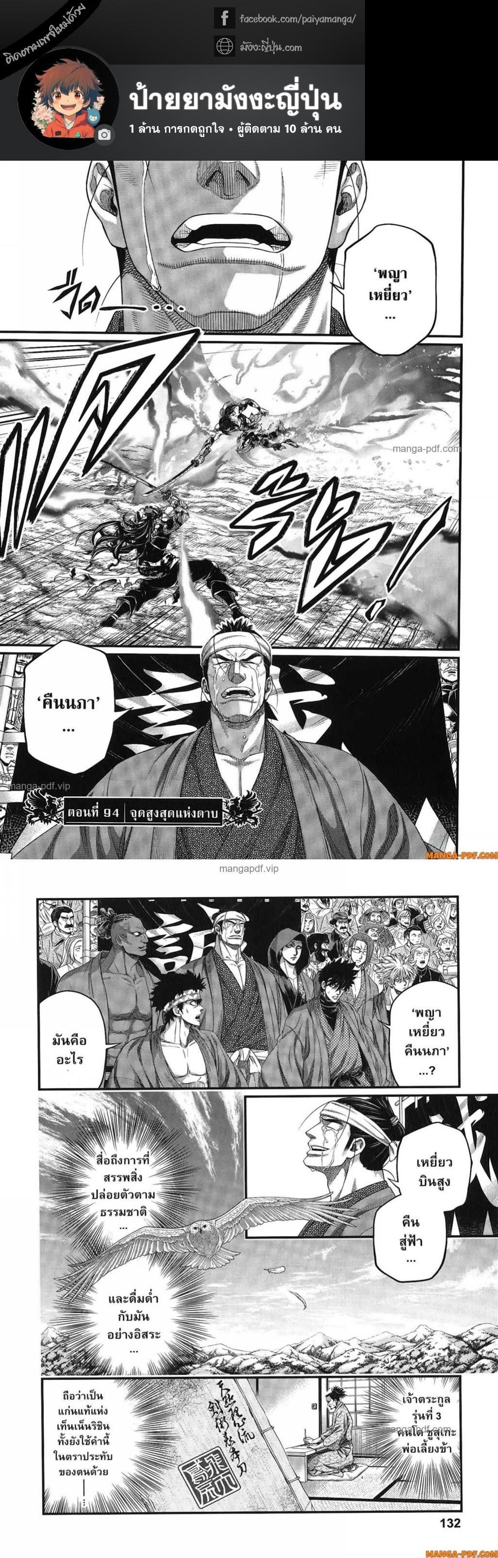 Manga-lc-com อ่านมังงะ อ่านการ์ตูน ออนไลน์ ฟรี Shuumatsu no Walküre ตอนที่ 1 2 3 4 5 6 7 8 9 10 11 12 13 14 ฟรี ไม่มีโฆษณา Manga-lc - อ่าน มังงะ อ่าน การ์ตูน ออนไลน์ อ่านมังงะ ฟรี