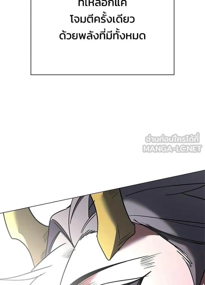 คืนแห่งโทแกบี ตอนที่ 94 รูปที่ 199