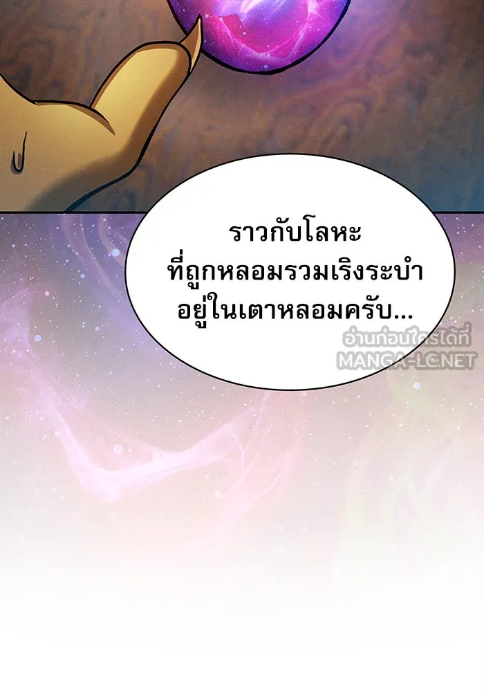 นักดาบอัจฉริยะจากอะคาเดมี ตอนที่ 11 รูปที่ 48