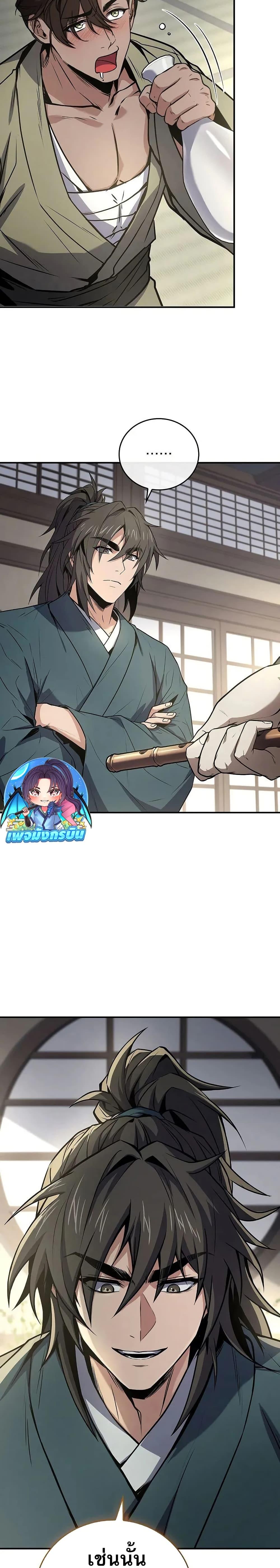 Manga-lc-com อ่านมังงะ อ่านการ์ตูน ออนไลน์ ฟรี Reincarnated Escort Warrior ตอนที่ 1 2 3 4 5 6 7 8 9 10 11 12 13 14 ฟรี ไม่มีโฆษณา Manga-lc - อ่าน มังงะ อ่าน การ์ตูน ออนไลน์ อ่านมังงะ ฟรี