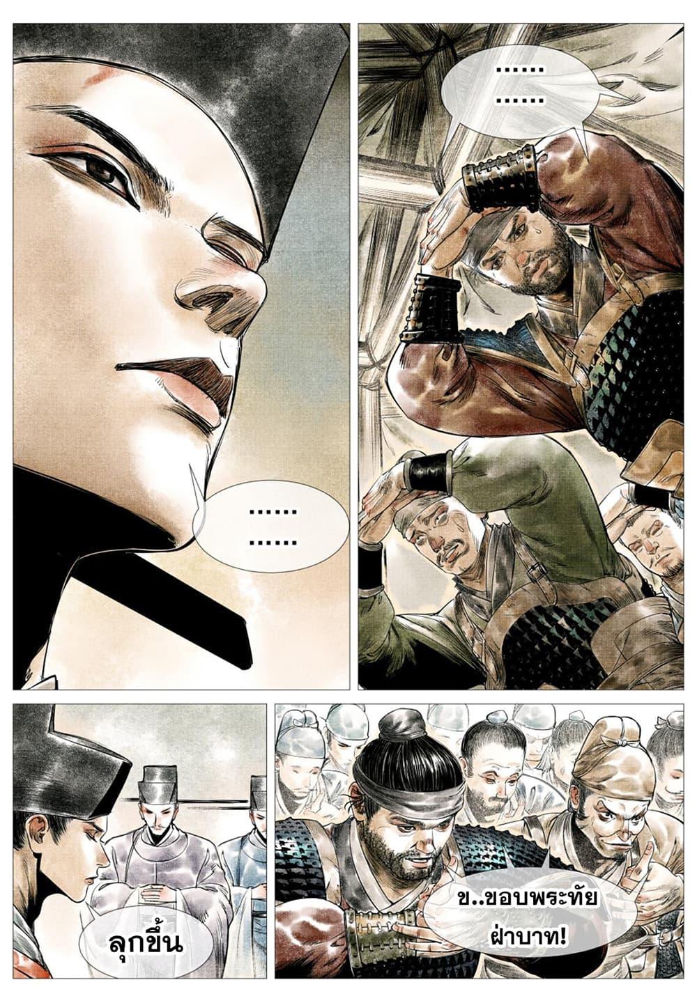 Manga-lc-com อ่านมังงะ อ่านการ์ตูน ออนไลน์ ฟรี Shao Song ตอนที่ 1 2 3 4 5 6 7 8 9 10 11 12 13 14 ฟรี ไม่มีโฆษณา Manga-lc - อ่าน มังงะ อ่าน การ์ตูน ออนไลน์ อ่านมังงะ ฟรี