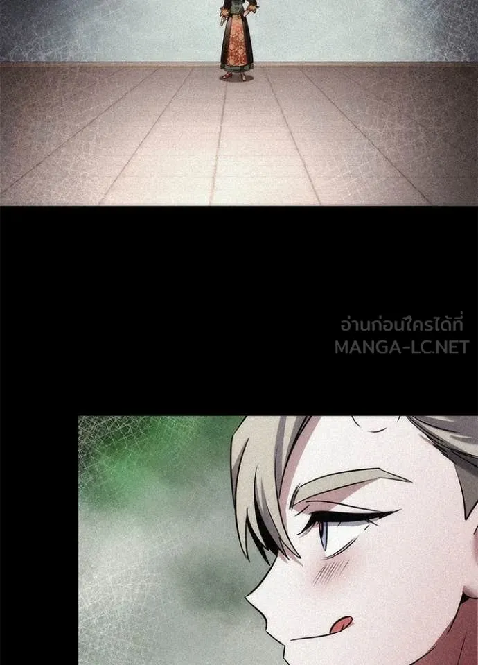 คืนแห่งโทแกบี ตอนที่ 115 รูปที่ 195