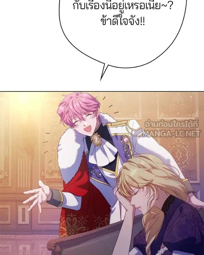 ถ้าเป็นนางร้าย ตอนที่ 21 รูปที่ 130