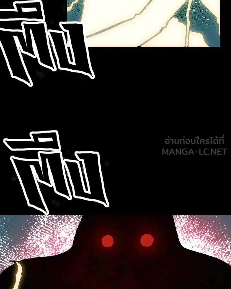 การิน BlaCX ปริศนาอาถรรพ์สีดำ ตอนที่ 15 บ้านโขน (3) รูปที่ 42