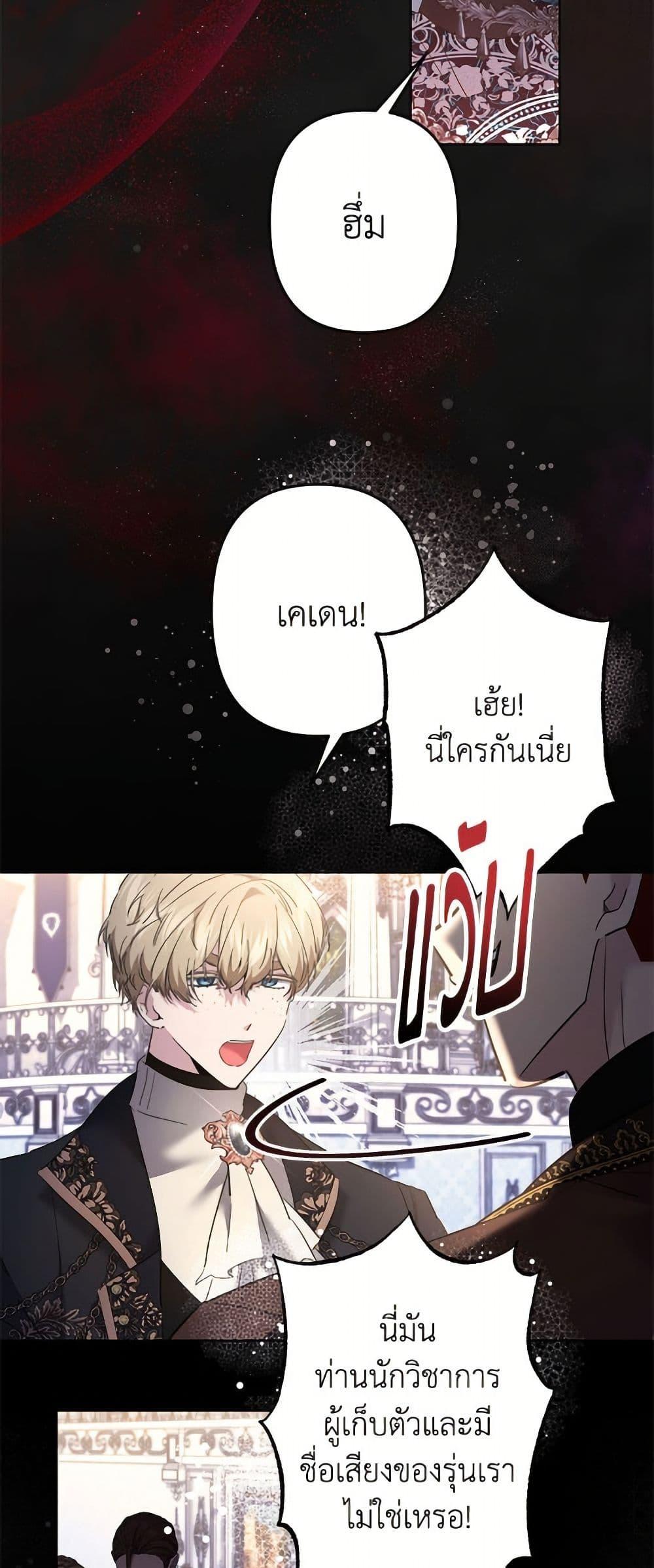 Manga-lc-com อ่านมังงะ อ่านการ์ตูน ออนไลน์ ฟรี I Need to Raise My Sister Right ตอนที่ 1 2 3 4 5 6 7 8 9 10 11 12 13 14 ฟรี ไม่มีโฆษณา Manga-lc - อ่าน มังงะ อ่าน การ์ตูน ออนไลน์ อ่านมังงะ ฟรี