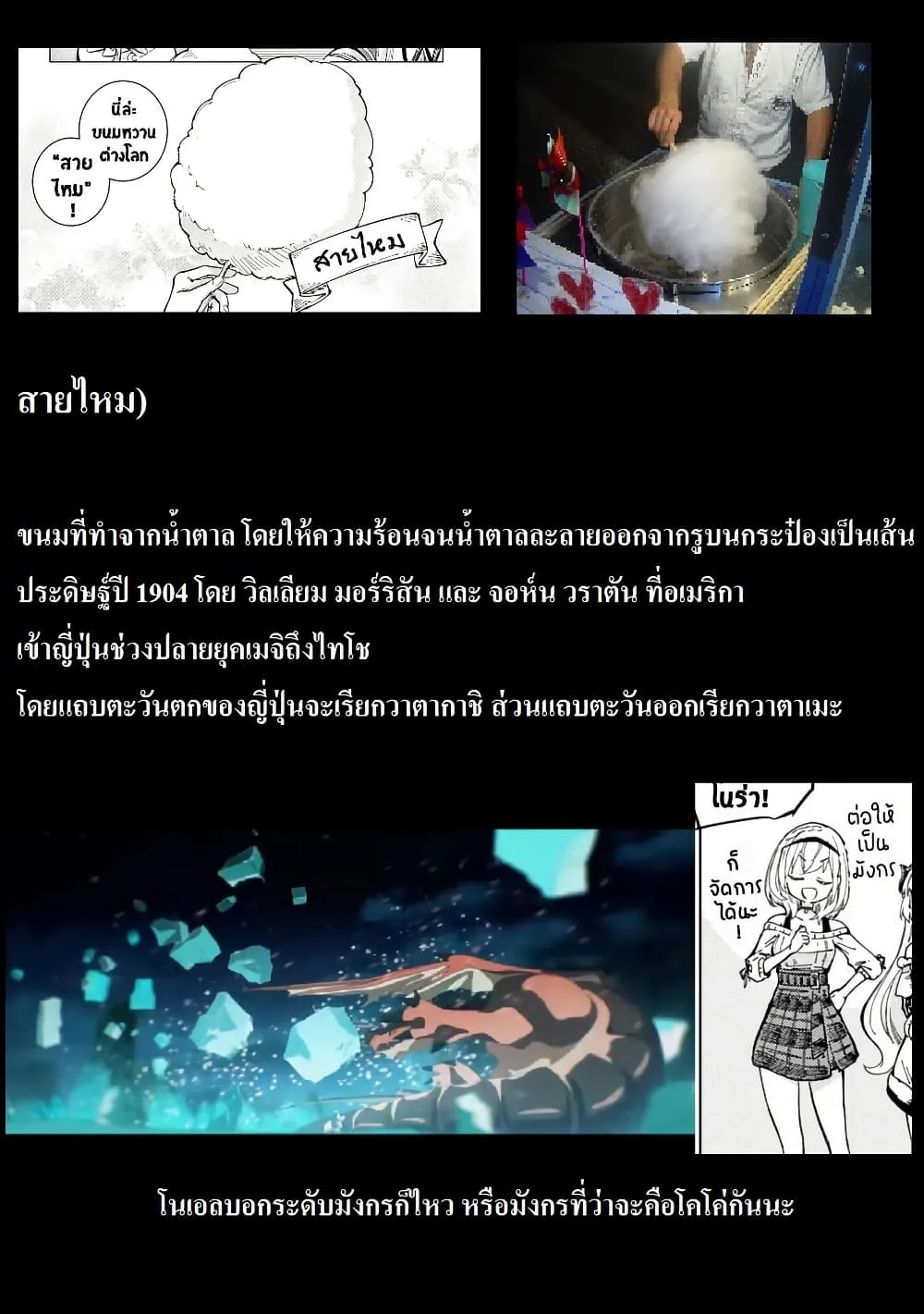 Manga-lc-com อ่านมังงะ อ่านการ์ตูน ออนไลน์ ฟรี Holoearth Days! A Tale SideW Vesta de Cooking -Shiawase no R ตอนที่ 1 2 3 4 5 6 7 8 9 10 11 12 13 14 ฟรี ไม่มีโฆษณา Manga-lc - อ่าน มังงะ อ่าน การ์ตูน ออนไลน์ อ่านมังงะ ฟรี