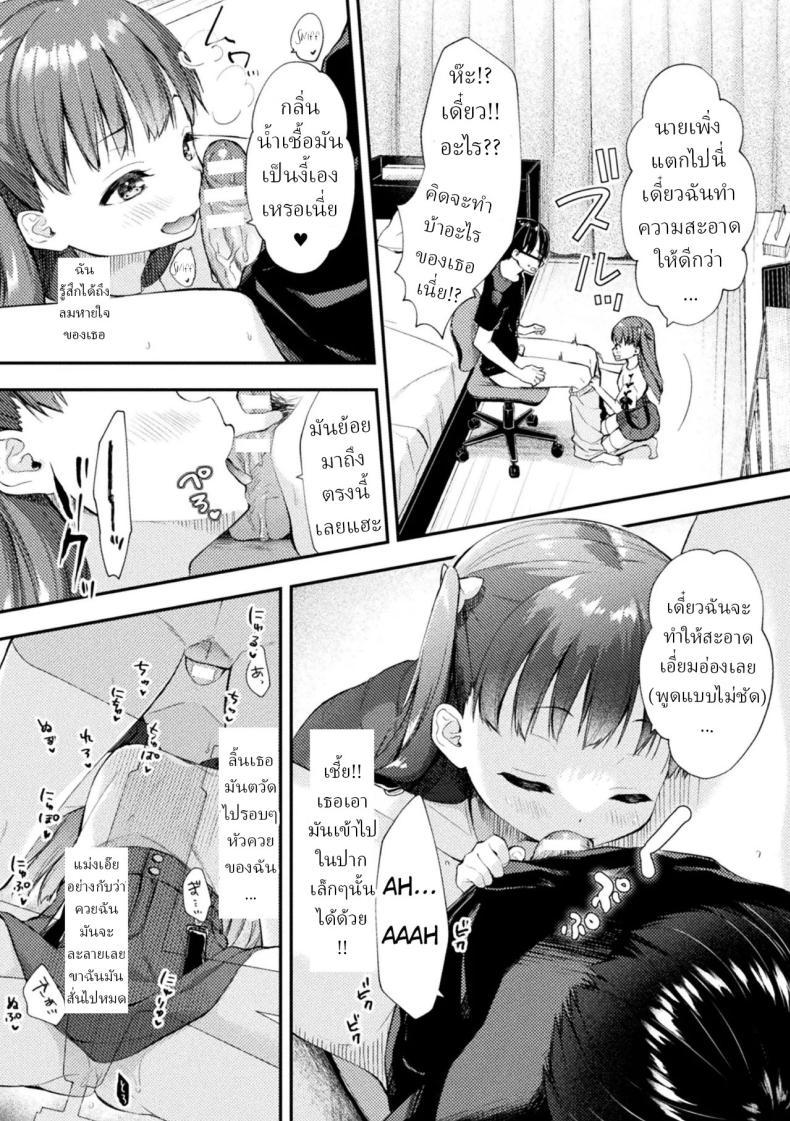 Doujin-Lc- อ่าน โดจิน มังฮวา เกาหลี ญี่ปุ่น จีน แปลไทย ผีจิ๋มกระป๋อง[Imachi Reki] Lolita-hole Riho-chan ตอนที่ 1 2 3 4 5 6 7 8 9 10 11 12 13 14 ฟรี ไม่มีโฆษณา อ่าน โดจิน Manhwa เกาหลี ญี่ปุ่น จีน เรามีครบ คัดมาให้เน้นๆ โดจิน 18+ รับประกันความฟินโดย  Doujin Lc