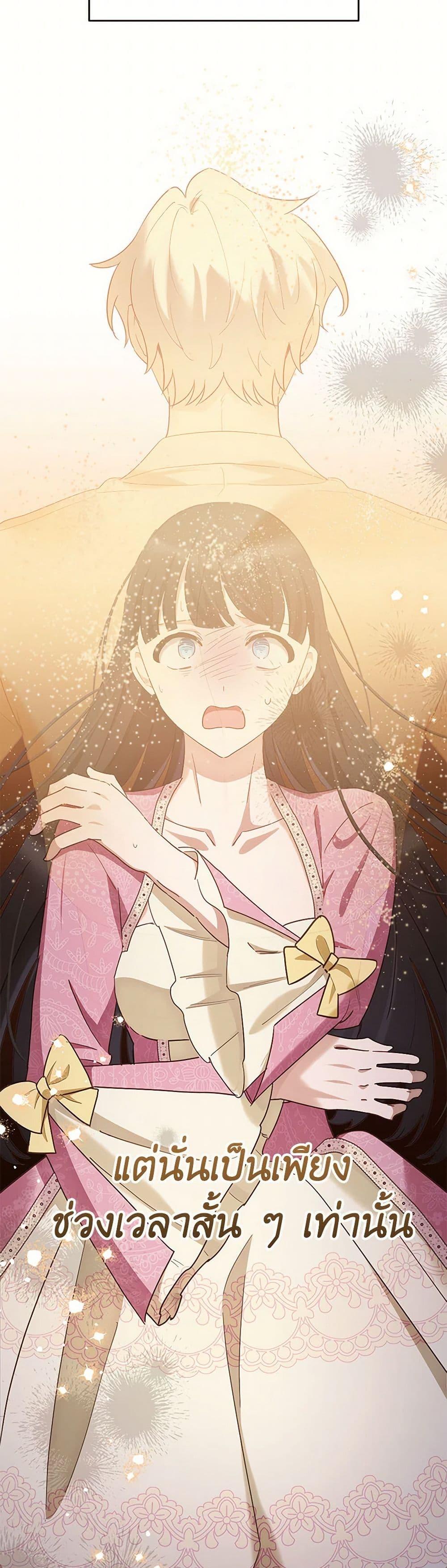 Manga-lc-com อ่านมังงะ อ่านการ์ตูน ออนไลน์ ฟรี If You Get Caught, You’ll Die! ตอนที่ 1 2 3 4 5 6 7 8 9 10 11 12 13 14 ฟรี ไม่มีโฆษณา Manga-lc - อ่าน มังงะ อ่าน การ์ตูน ออนไลน์ อ่านมังงะ ฟรี