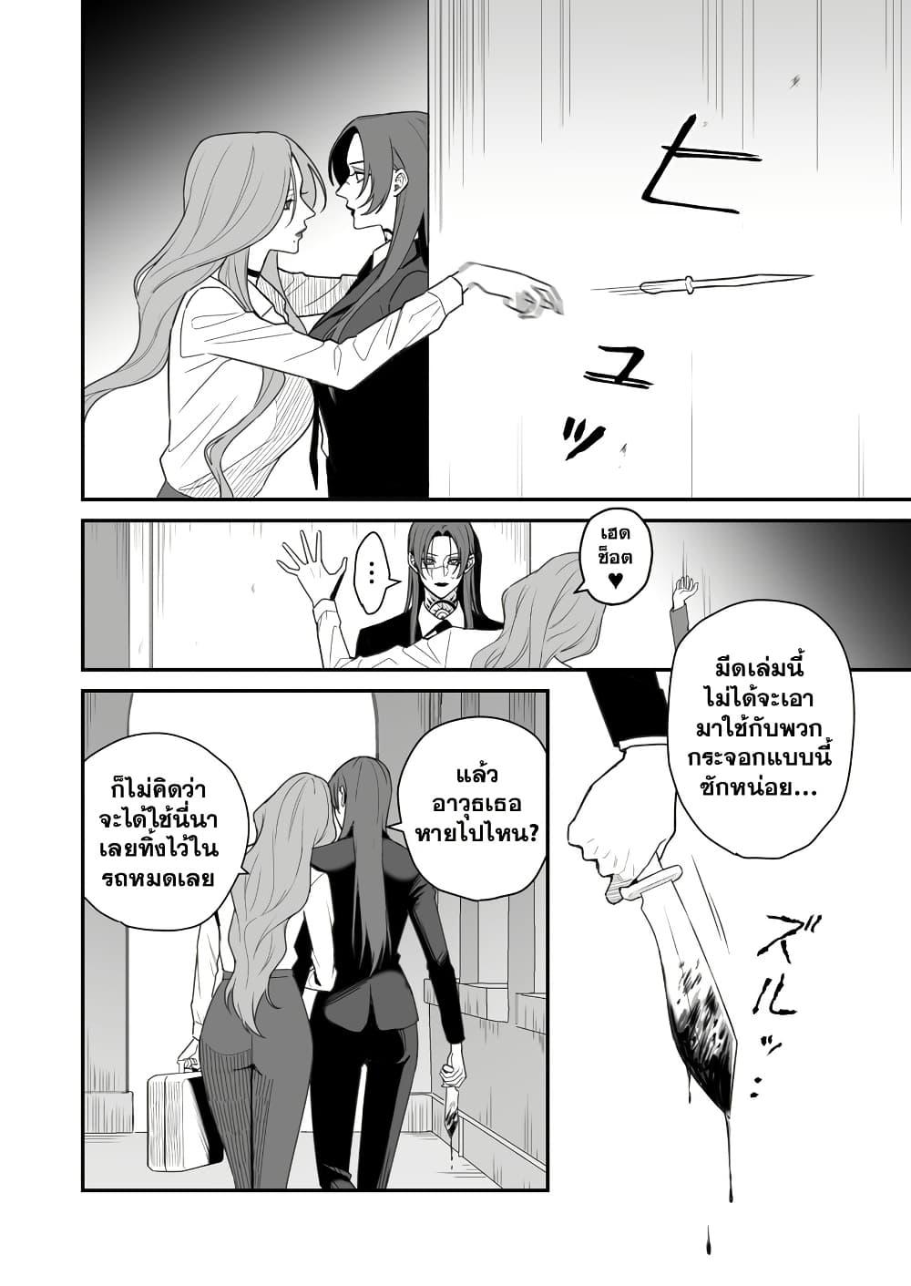 Manga-lc-com อ่านมังงะ อ่านการ์ตูน ออนไลน์ ฟรี Abuname na Oneesan-doushi no Yuri ตอนที่ 1 2 3 4 5 6 7 8 9 10 11 12 13 14 ฟรี ไม่มีโฆษณา Manga-lc - อ่าน มังงะ อ่าน การ์ตูน ออนไลน์ อ่านมังงะ ฟรี
