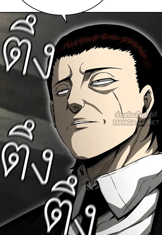 King Game ตอนที่ 98 หมาบ้า รูปที่ 105