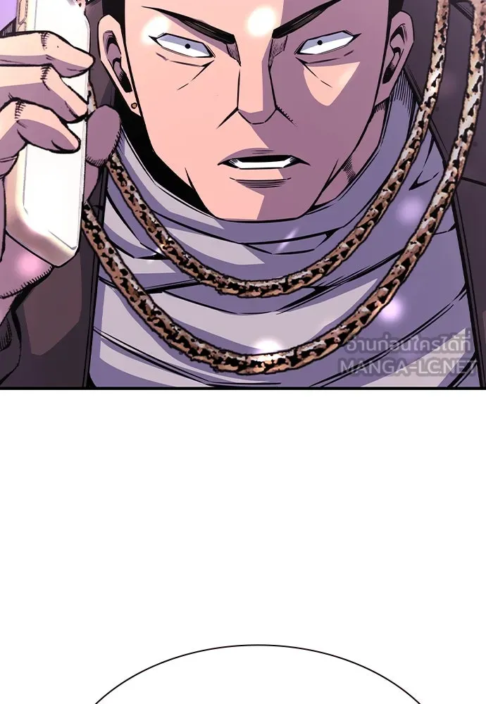 King Game ตอนที่ 103 คำตอบง่าย ๆ รูปที่ 138