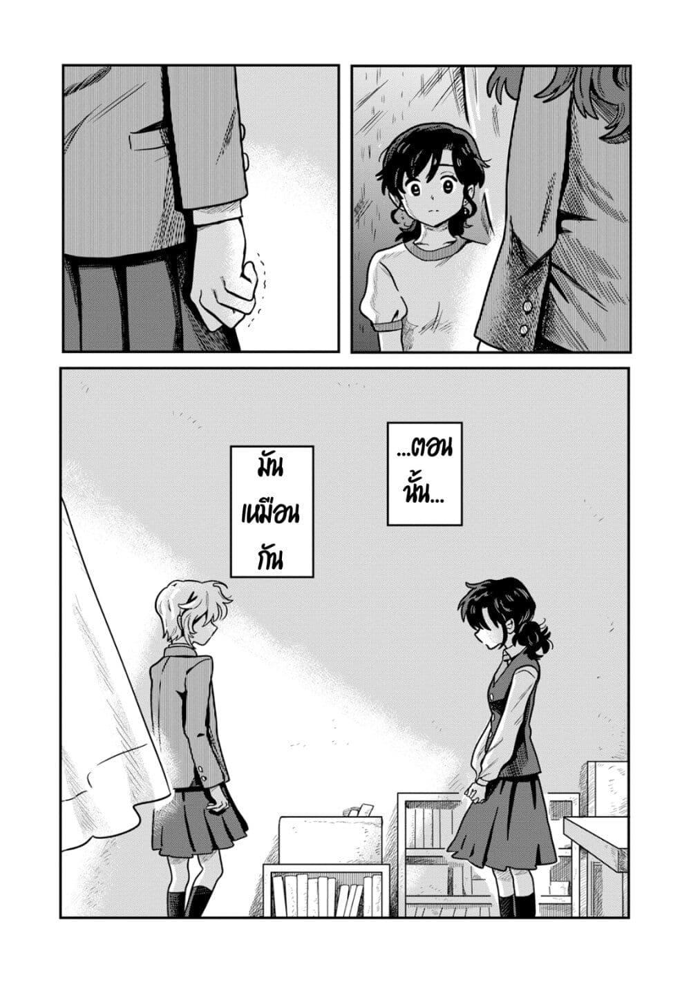 Manga-lc-com อ่านมังงะ อ่านการ์ตูน ออนไลน์ ฟรี Kounai Renai ตอนที่ 1 2 3 4 5 6 7 8 9 10 11 12 13 14 ฟรี ไม่มีโฆษณา Manga-lc - อ่าน มังงะ อ่าน การ์ตูน ออนไลน์ อ่านมังงะ ฟรี
