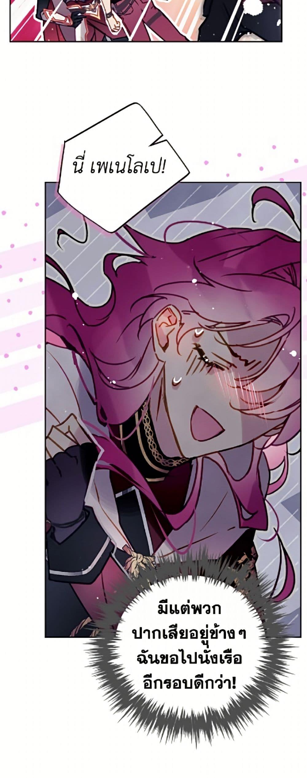 Manga-lc-com อ่านมังงะ อ่านการ์ตูน ออนไลน์ ฟรี Death Is The Only Ending For The Villainess ตอนที่ 1 2 3 4 5 6 7 8 9 10 11 12 13 14 ฟรี ไม่มีโฆษณา Manga-lc - อ่าน มังงะ อ่าน การ์ตูน ออนไลน์ อ่านมังงะ ฟรี