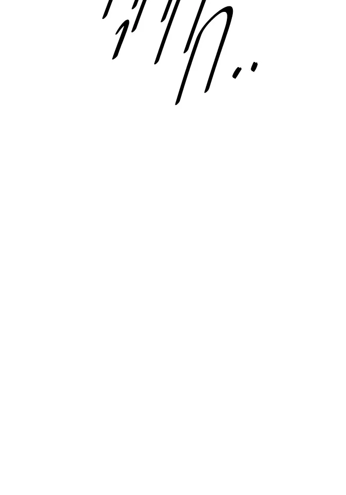 ยอดคนเลเวลทะลุ ตอนที่ 30 บุกทางเหนือ (2) รูปที่ 62