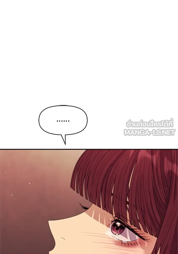 Couple Breaker ตอนที่ 56 รูปที่ 93