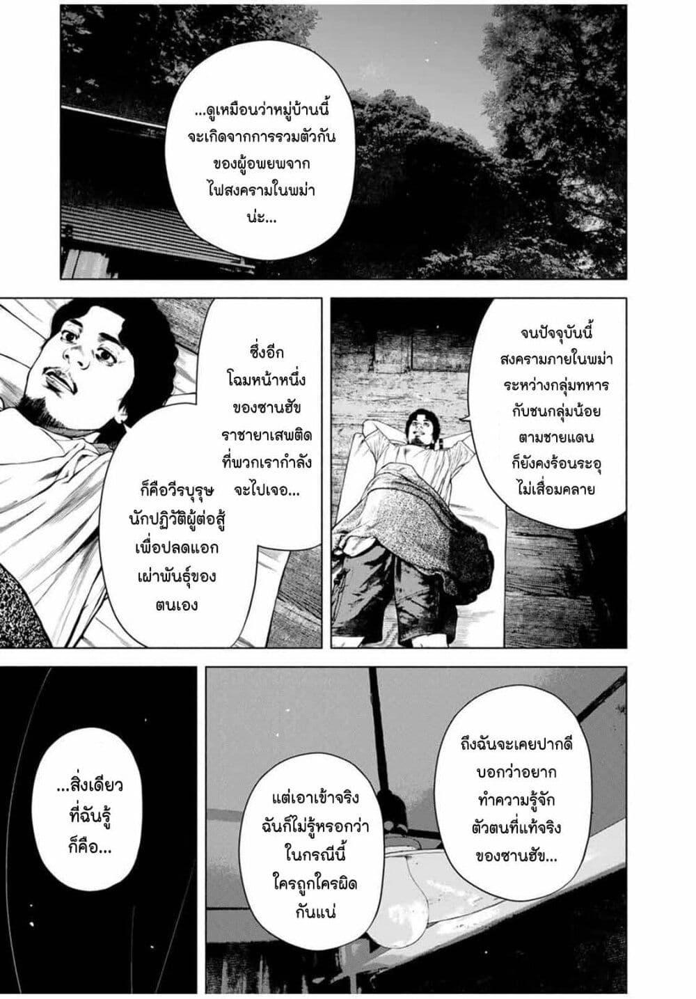 Manga-lc-com อ่านมังงะ อ่านการ์ตูน ออนไลน์ ฟรี Furitsumore Kodoku na Shi yo ตอนที่ 1 2 3 4 5 6 7 8 9 10 11 12 13 14 ฟรี ไม่มีโฆษณา Manga-lc - อ่าน มังงะ อ่าน การ์ตูน ออนไลน์ อ่านมังงะ ฟรี