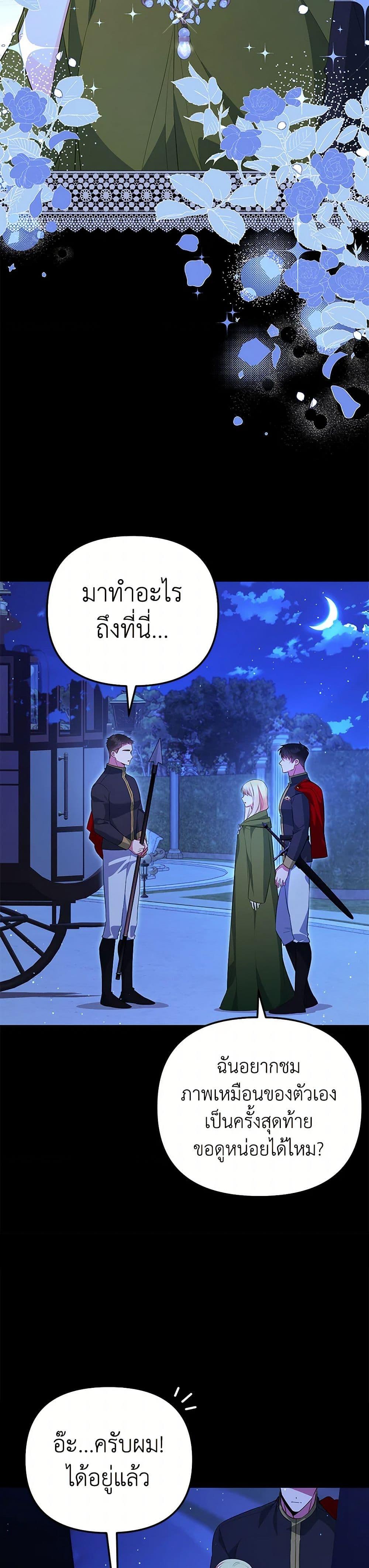 Manga-lc-com อ่านมังงะ อ่านการ์ตูน ออนไลน์ ฟรี I Created a Harem by Accident! ตอนที่ 1 2 3 4 5 6 7 8 9 10 11 12 13 14 ฟรี ไม่มีโฆษณา Manga-lc - อ่าน มังงะ อ่าน การ์ตูน ออนไลน์ อ่านมังงะ ฟรี