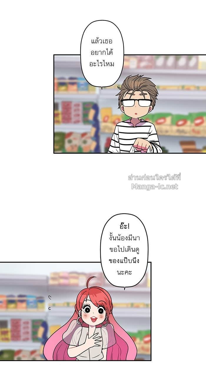 Doujin-Lc- อ่าน โดจิน มังฮวา เกาหลี ญี่ปุ่น จีน แปลไทย Take My Money รักนี้...มีเปย์ ตอนที่ 1 2 3 4 5 6 7 8 9 10 11 12 13 14 ฟรี ไม่มีโฆษณา อ่าน โดจิน Manhwa เกาหลี ญี่ปุ่น จีน เรามีครบ คัดมาให้เน้นๆ โดจิน 18+ รับประกันความฟินโดย Doujin Lc