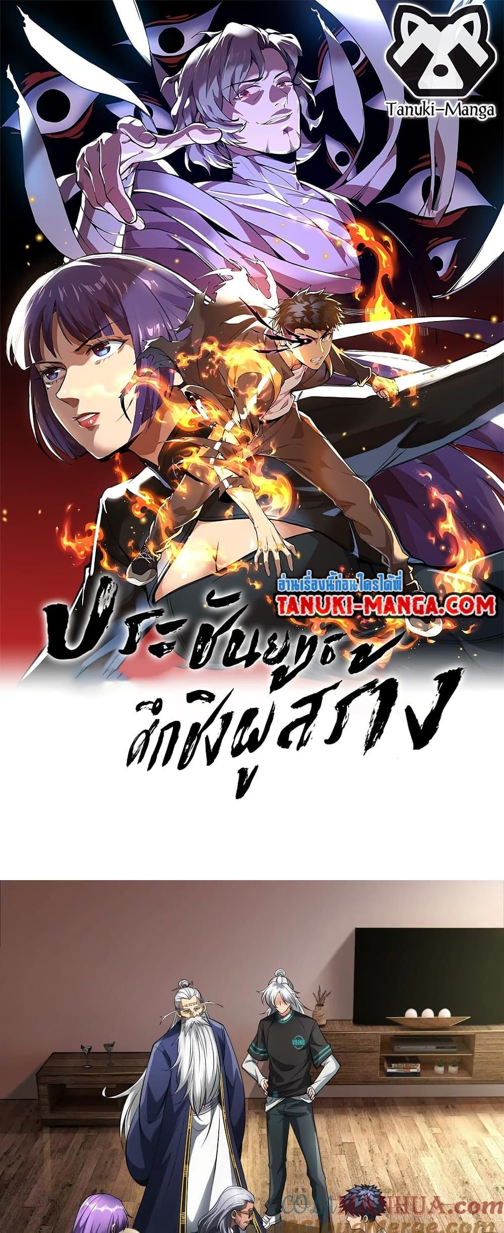 Manga-lc-com อ่านมังงะ อ่านการ์ตูน ออนไลน์ ฟรี The Creators ตอนที่ 1 2 3 4 5 6 7 8 9 10 11 12 13 14 ฟรี ไม่มีโฆษณา Manga-lc - อ่าน มังงะ อ่าน การ์ตูน ออนไลน์ อ่านมังงะ ฟรี