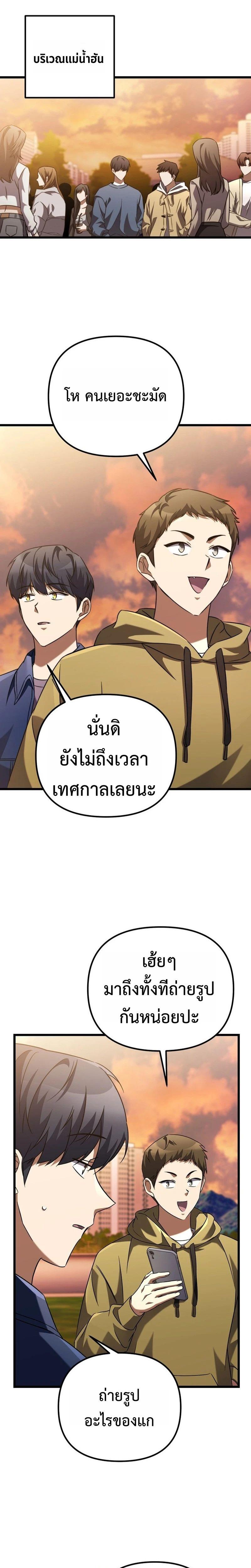 Manga-lc-com อ่านมังงะ อ่านการ์ตูน ออนไลน์ ฟรี The Regressed Extra Becomes a Genius ตอนที่ 1 2 3 4 5 6 7 8 9 10 11 12 13 14 ฟรี ไม่มีโฆษณา Manga-lc - อ่าน มังงะ อ่าน การ์ตูน ออนไลน์ อ่านมังงะ ฟรี