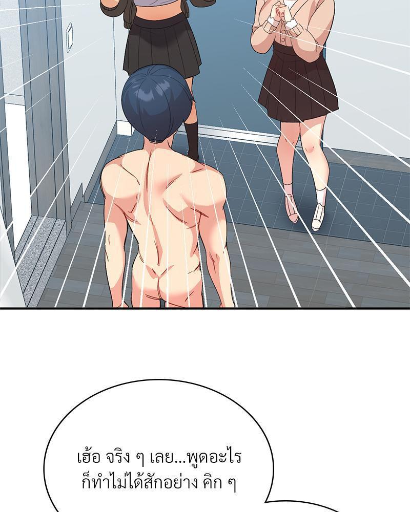 Doujin-Lc- อ่าน โดจิน มังฮวา เกาหลี ญี่ปุ่น จีน แปลไทย Playing On Hard Mode ตอนที่ 1 2 3 4 5 6 7 8 9 10 11 12 13 14 ฟรี ไม่มีโฆษณา อ่าน โดจิน Manhwa เกาหลี ญี่ปุ่น จีน เรามีครบ คัดมาให้เน้นๆ โดจิน 18+ รับประกันความฟินโดย  Doujin Lc