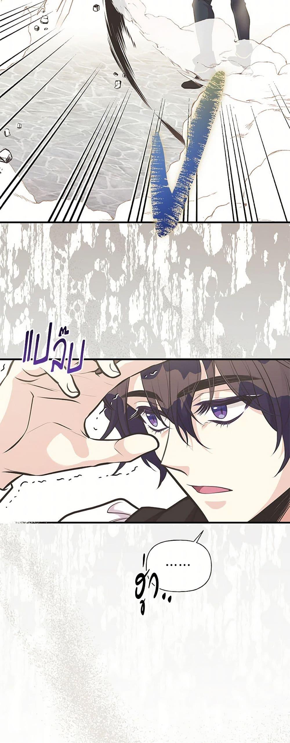 Manga-lc-com อ่านมังงะ อ่านการ์ตูน ออนไลน์ ฟรี My Sister Picked up the Male Lead ตอนที่ 1 2 3 4 5 6 7 8 9 10 11 12 13 14 ฟรี ไม่มีโฆษณา Manga-lc - อ่าน มังงะ อ่าน การ์ตูน ออนไลน์ อ่านมังงะ ฟรี