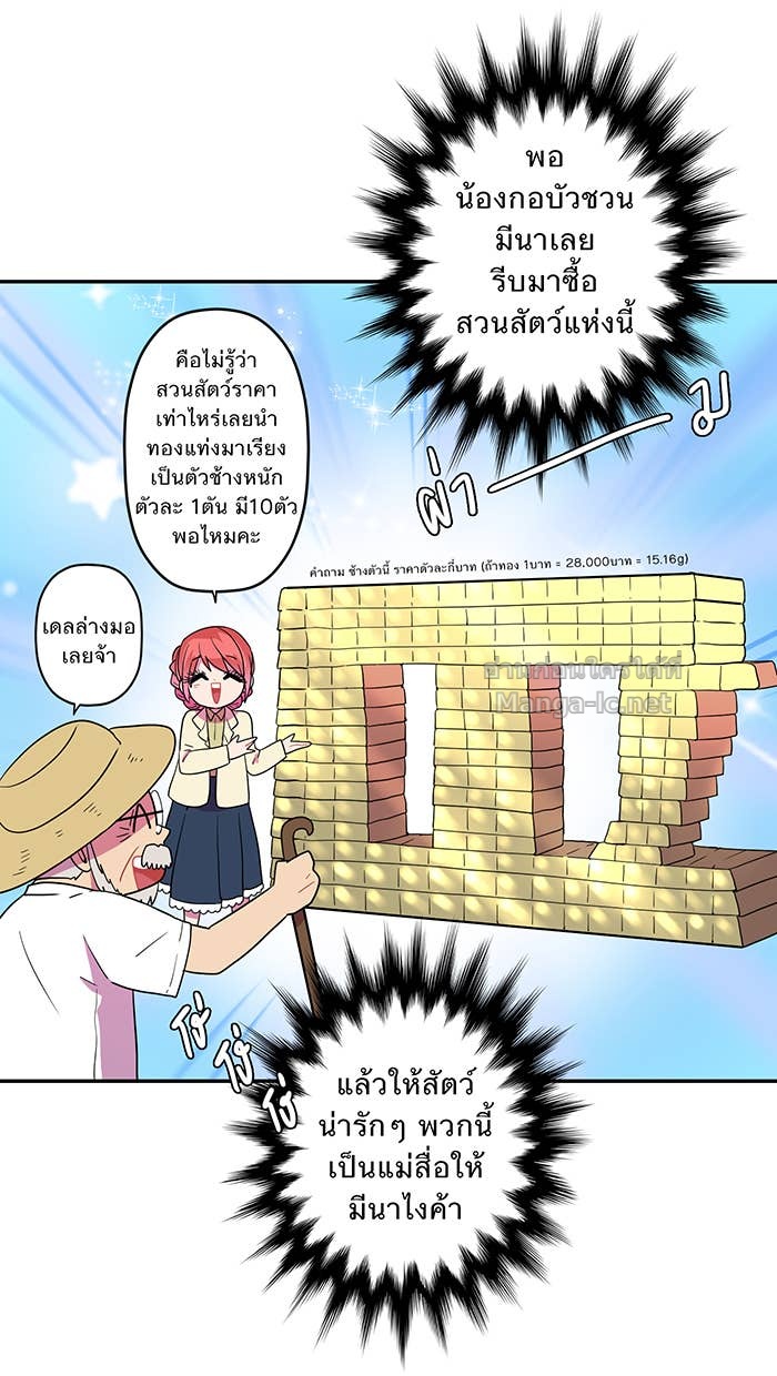 Doujin-Lc- อ่าน โดจิน มังฮวา เกาหลี ญี่ปุ่น จีน แปลไทย Take My Money รักนี้...มีเปย์ ตอนที่ 1 2 3 4 5 6 7 8 9 10 11 12 13 14 ฟรี ไม่มีโฆษณา อ่าน โดจิน Manhwa เกาหลี ญี่ปุ่น จีน เรามีครบ คัดมาให้เน้นๆ โดจิน 18+ รับประกันความฟินโดย Doujin Lc