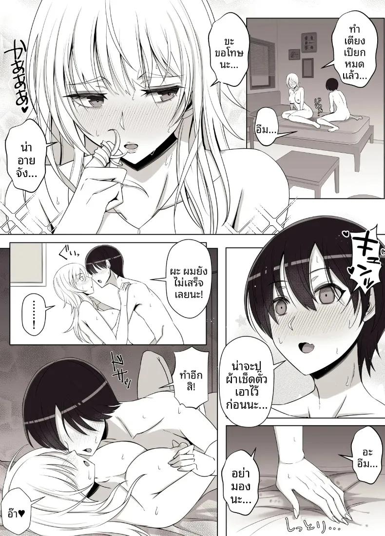 Doujin-Lc- อ่าน โดจิน มังฮวา เกาหลี ญี่ปุ่น จีน แปลไทย เรียกฉันว่าแม่แล้วมากอดฉันเยอะๆนะ (Yoshiyoshi-ya) ตอนที่ 1 2 3 4 5 6 7 8 9 10 11 12 13 14 ฟรี ไม่มีโฆษณา อ่าน โดจิน Manhwa เกาหลี ญี่ปุ่น จีน เรามีครบ คัดมาให้เน้นๆ โดจิน 18+ รับประกันความฟินโดย  Doujin Lc