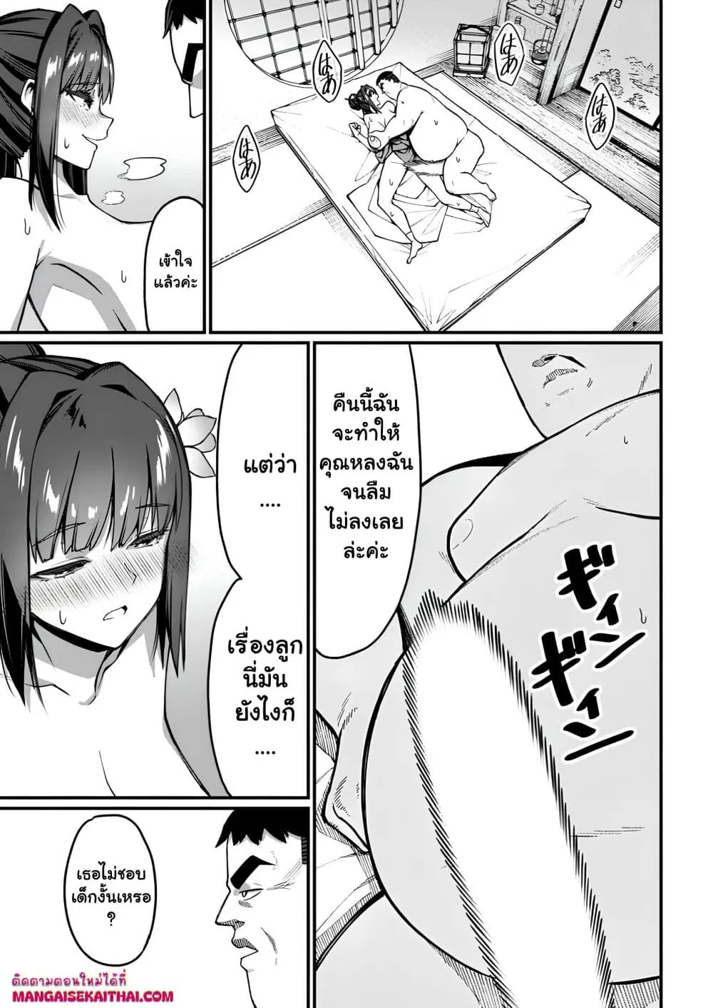 Manga-lc-com อ่านมังงะ อ่านการ์ตูน ออนไลน์ ฟรี Harem Ou no isekai Press Manyuuki ตอนที่ 1 2 3 4 5 6 7 8 9 10 11 12 13 14 ฟรี ไม่มีโฆษณา Manga-lc - อ่าน มังงะ อ่าน การ์ตูน ออนไลน์ อ่านมังงะ ฟรี
