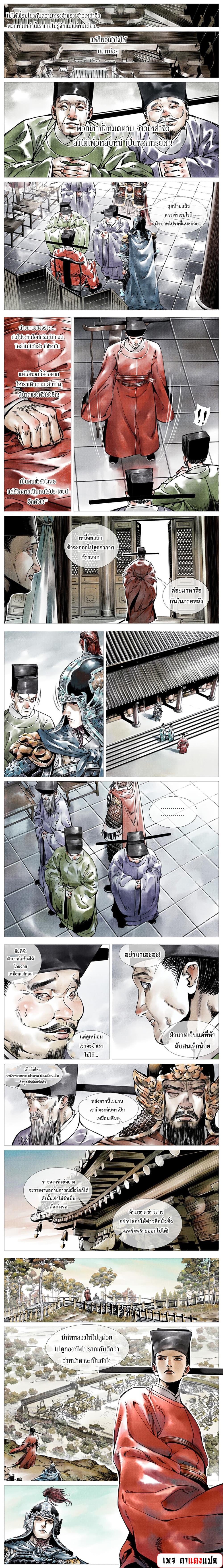 Manga-lc-com อ่านมังงะ อ่านการ์ตูน ออนไลน์ ฟรี Shao Song ตอนที่ 1 2 3 4 5 6 7 8 9 10 11 12 13 14 ฟรี ไม่มีโฆษณา Manga-lc - อ่าน มังงะ อ่าน การ์ตูน ออนไลน์ อ่านมังงะ ฟรี