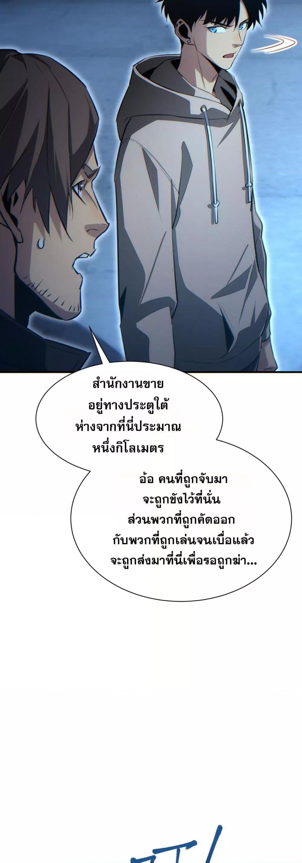 Manga-lc-com อ่านมังงะ อ่านการ์ตูน ออนไลน์ ฟรี Rebirthinthe ตอนที่ 1 2 3 4 5 6 7 8 9 10 11 12 13 14 ฟรี ไม่มีโฆษณา Manga-lc - อ่าน มังงะ อ่าน การ์ตูน ออนไลน์ อ่านมังงะ ฟรี