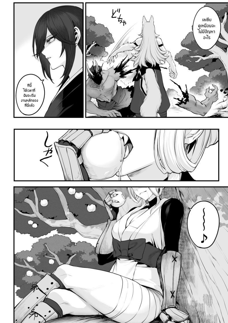 Doujin-Lc- อ่าน โดจิน มังฮวา เกาหลี ญี่ปุ่น จีน แปลไทย เรื่องราวของกิลด์วัลคีเรีย[Nekono Oyashiro (Mashu)] Ikusa Otome to Ikusa Goto! -Ikusa Otome Hen- ตอนที่ 1 2 3 4 5 6 7 8 9 10 11 12 13 14 ฟรี ไม่มีโฆษณา อ่าน โดจิน Manhwa เกาหลี ญี่ปุ่น จีน เรามีครบ คัดมาให้เน้นๆ โดจิน 18+ รับประกันความฟินโดย  Doujin Lc
