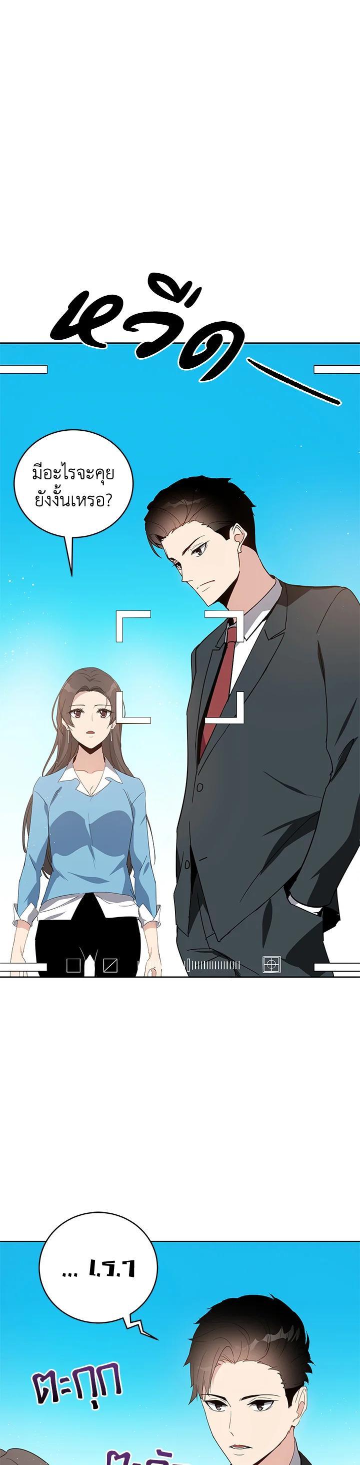 Manga-lc-com อ่านมังงะ อ่านการ์ตูน ออนไลน์ ฟรี The Descent of the Demonic Master ตอนที่ 1 2 3 4 5 6 7 8 9 10 11 12 13 14 ฟรี ไม่มีโฆษณา Manga-lc - อ่าน มังงะ อ่าน การ์ตูน ออนไลน์ อ่านมังงะ ฟรี