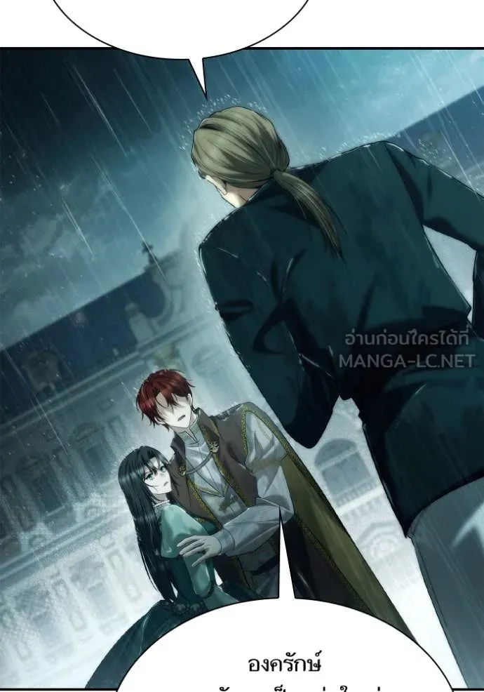 ชาตินี้น้องขอ ตอนที่ 162 รูปที่ 52