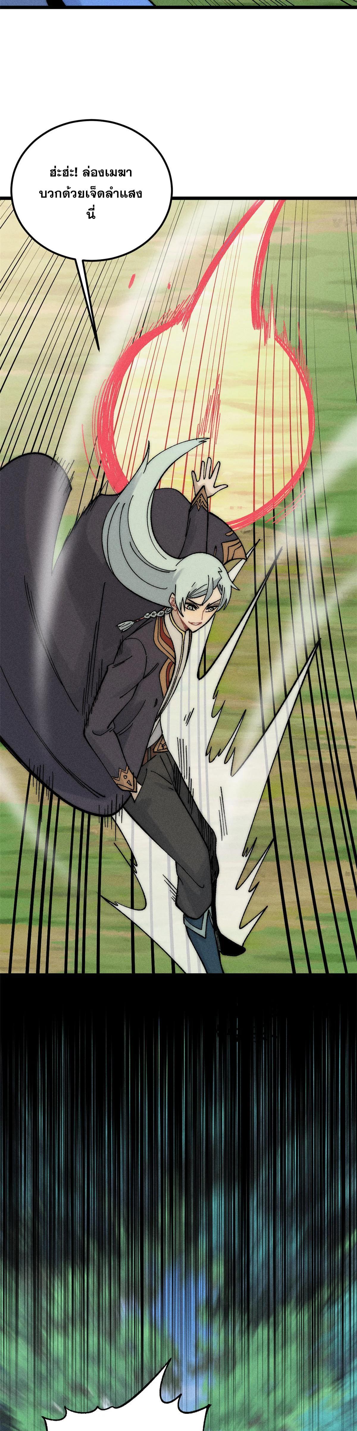 Manga-lc-com อ่านมังงะ อ่านการ์ตูน ออนไลน์ ฟรี All Hail the Sect Leader ตอนที่ 1 2 3 4 5 6 7 8 9 10 11 12 13 14 ฟรี ไม่มีโฆษณา Manga-lc - อ่าน มังงะ อ่าน การ์ตูน ออนไลน์ อ่านมังงะ ฟรี