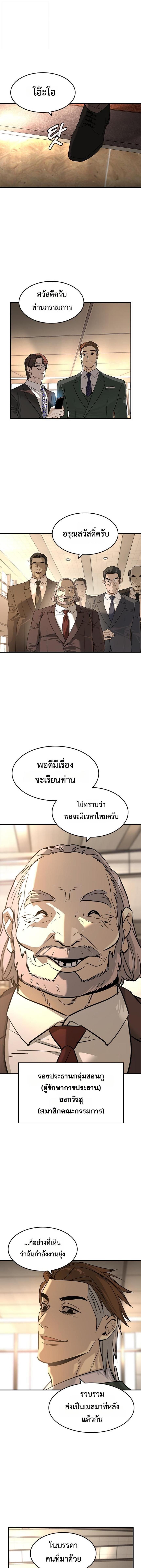 Manga-lc-com อ่านมังงะ อ่านการ์ตูน ออนไลน์ ฟรี The Childe ตอนที่ 1 2 3 4 5 6 7 8 9 10 11 12 13 14 ฟรี ไม่มีโฆษณา Manga-lc - อ่าน มังงะ อ่าน การ์ตูน ออนไลน์ อ่านมังงะ ฟรี