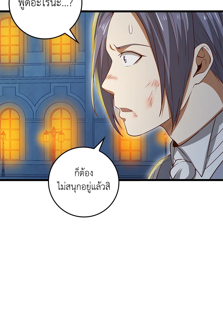 Manga-lc-com อ่านมังงะ อ่านการ์ตูน ออนไลน์ ฟรี The Lord of Coins ตอนที่ 1 2 3 4 5 6 7 8 9 10 11 12 13 14 ฟรี ไม่มีโฆษณา Manga-lc - อ่าน มังงะ อ่าน การ์ตูน ออนไลน์ อ่านมังงะ ฟรี