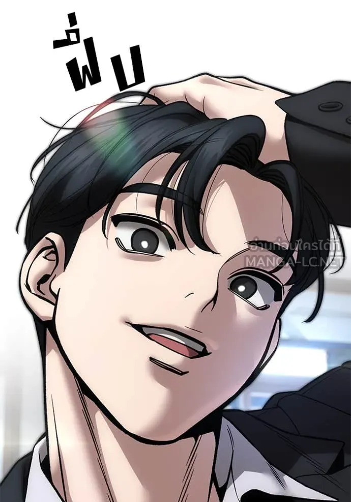 เลวฟาดเลว ตอนที่ 177 รูปที่ 89