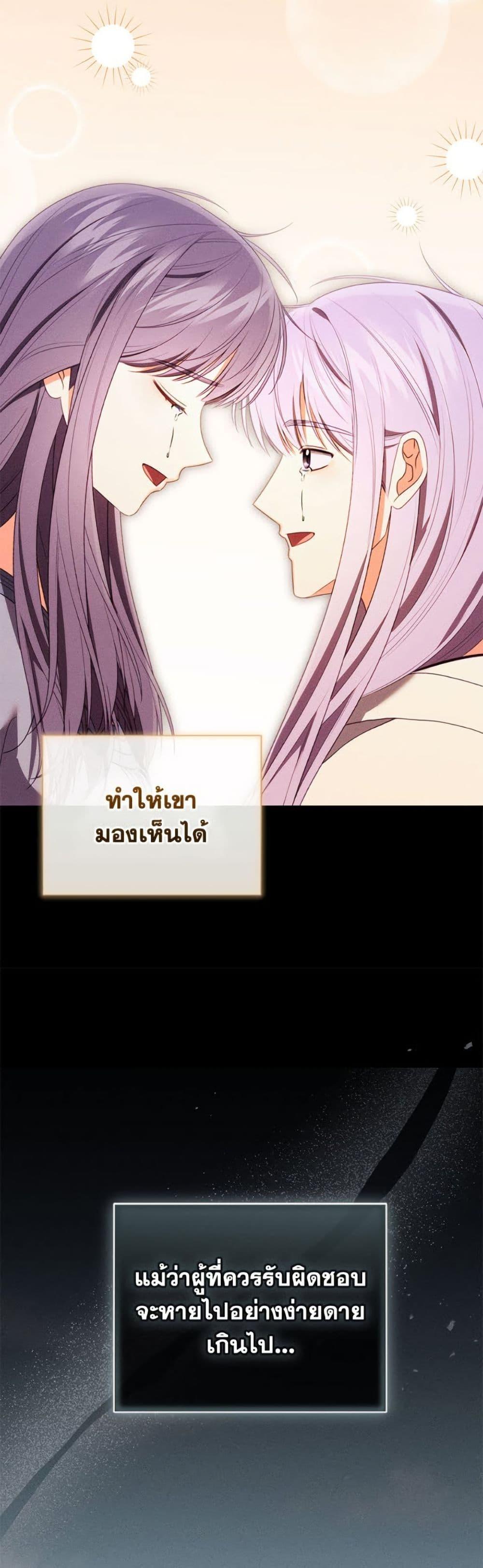 Manga-lc-com อ่านมังงะ อ่านการ์ตูน ออนไลน์ ฟรี Becoming the Lady of the Cursed Ducal House ตอนที่ 1 2 3 4 5 6 7 8 9 10 11 12 13 14 ฟรี ไม่มีโฆษณา Manga-lc - อ่าน มังงะ อ่าน การ์ตูน ออนไลน์ อ่านมังงะ ฟรี