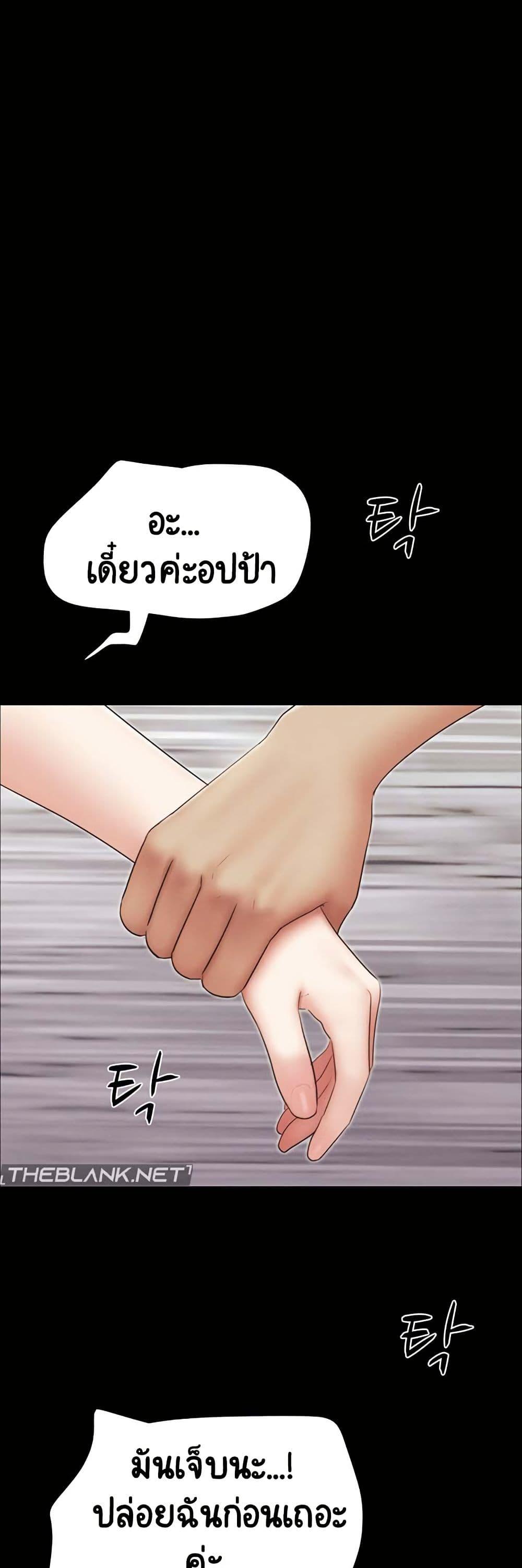 Doujin-Lc- อ่าน โดจิน มังฮวา เกาหลี ญี่ปุ่น จีน แปลไทย Soeun ตอนที่ 1 2 3 4 5 6 7 8 9 10 11 12 13 14 ฟรี ไม่มีโฆษณา อ่าน โดจิน Manhwa เกาหลี ญี่ปุ่น จีน เรามีครบ คัดมาให้เน้นๆ โดจิน 18+ รับประกันความฟินโดย  Doujin Lc
