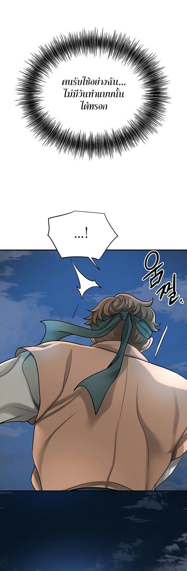 Doujin-Lc- อ่าน โดจิน มังฮวา เกาหลี ญี่ปุ่น จีน แปลไทย Brothel ตอนที่ 1 2 3 4 5 6 7 8 9 10 11 12 13 14 ฟรี ไม่มีโฆษณา อ่าน โดจิน Manhwa เกาหลี ญี่ปุ่น จีน เรามีครบ คัดมาให้เน้นๆ โดจิน 18+ รับประกันความฟินโดย  Doujin Lc