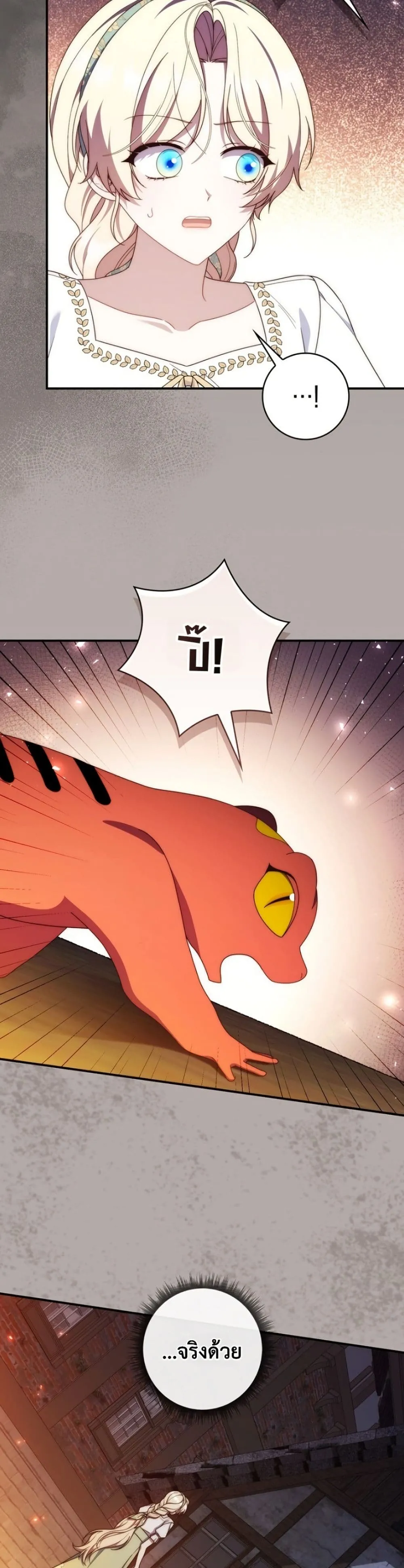 Manga-lc-com อ่านมังงะ อ่านการ์ตูน ออนไลน์ ฟรี The Emperor’s Marriage Scam ตอนที่ 1 2 3 4 5 6 7 8 9 10 11 12 13 14 ฟรี ไม่มีโฆษณา Manga-lc - อ่าน มังงะ อ่าน การ์ตูน ออนไลน์ อ่านมังงะ ฟรี