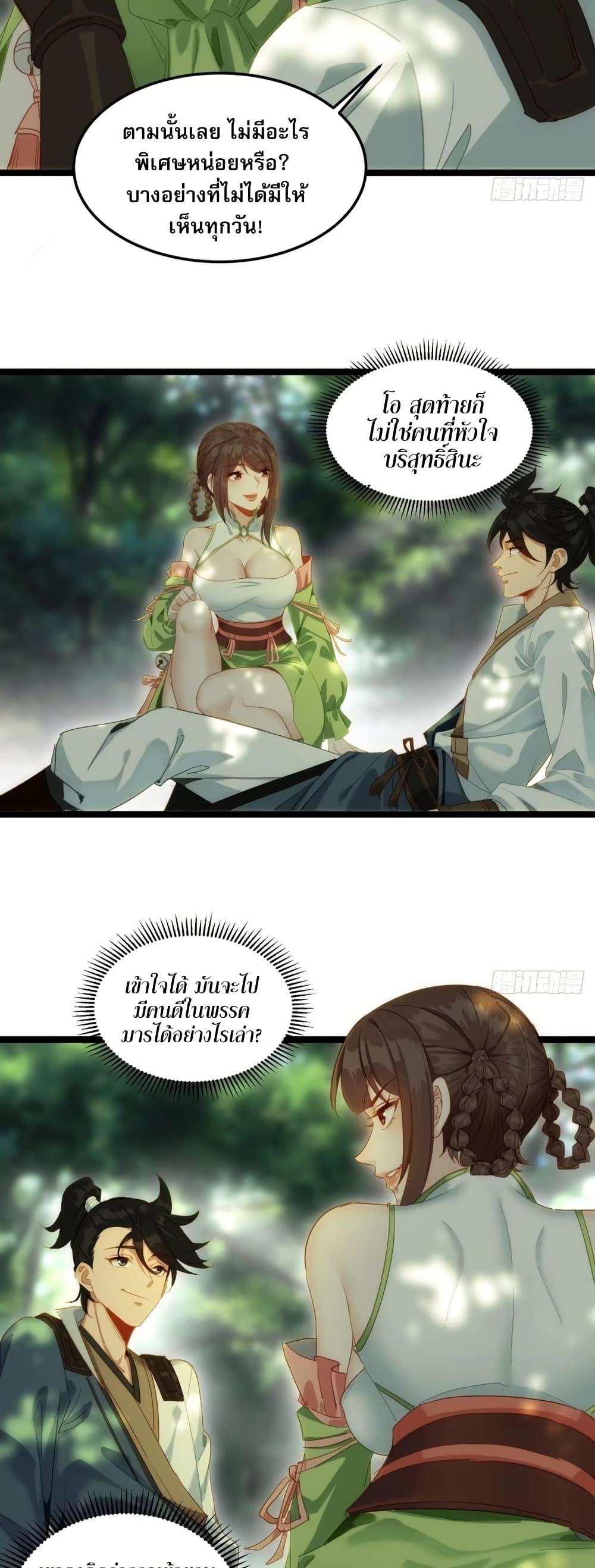 Manga-lc-com อ่านมังงะ อ่านการ์ตูน ออนไลน์ ฟรี The Leader of the Evil Cult Stayed By My Side and Watched Me Practice Secretly ตอนที่ 1 2 3 4 5 6 7 8 9 10 11 12 13 14 ฟรี ไม่มีโฆษณา Manga-lc - อ่าน มังงะ อ่าน การ์ตูน ออนไลน์ อ่านมังงะ ฟรี