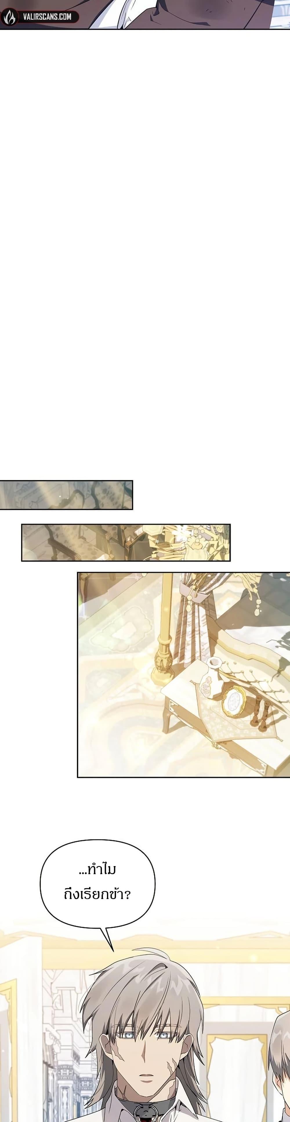 Manga-lc-com อ่านมังงะ อ่านการ์ตูน ออนไลน์ ฟรี The Villainess Is Annoyed by the Male Leads Again Today ตอนที่ 1 2 3 4 5 6 7 8 9 10 11 12 13 14 ฟรี ไม่มีโฆษณา Manga-lc - อ่าน มังงะ อ่าน การ์ตูน ออนไลน์ อ่านมังงะ ฟรี