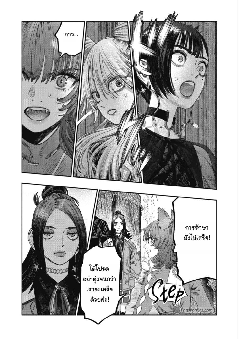 Manga-lc-com อ่านมังงะ อ่านการ์ตูน ออนไลน์ ฟรี Koudo ni Hattatsu Shita Igaku wa Mahou to Kubetsu ga Tsukanai ตอนที่ 1 2 3 4 5 6 7 8 9 10 11 12 13 14 ฟรี ไม่มีโฆษณา Manga-lc - อ่าน มังงะ อ่าน การ์ตูน ออนไลน์ อ่านมังงะ ฟรี