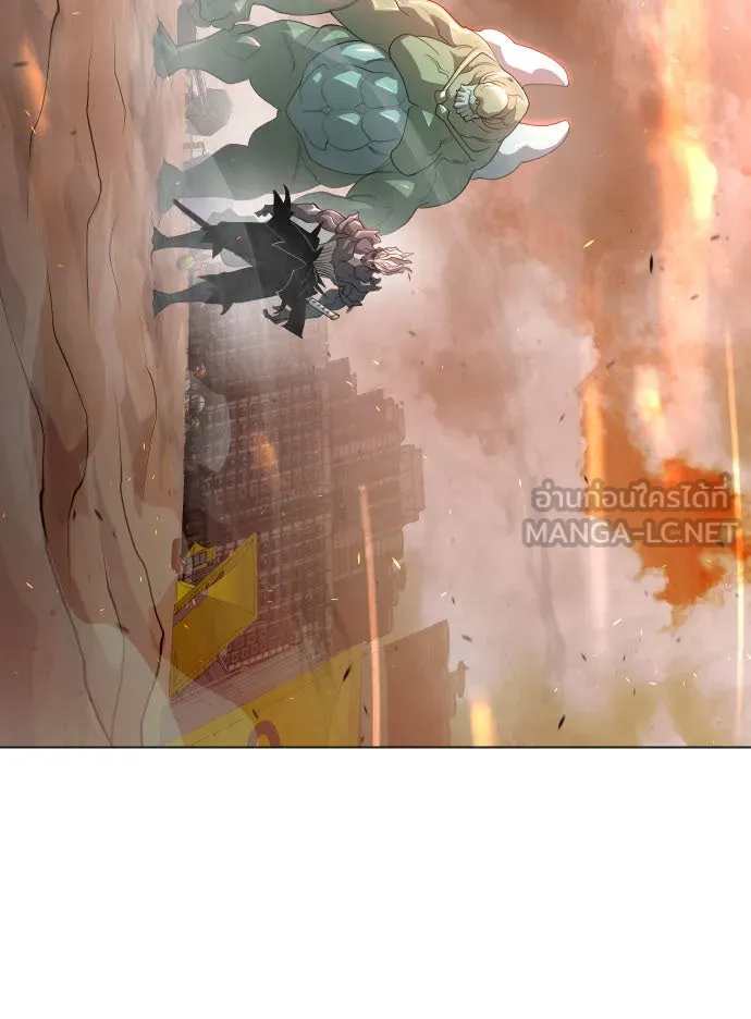 ยุคแห่งยอดมนุษย์ ตอนที่ 41 รูปที่ 15