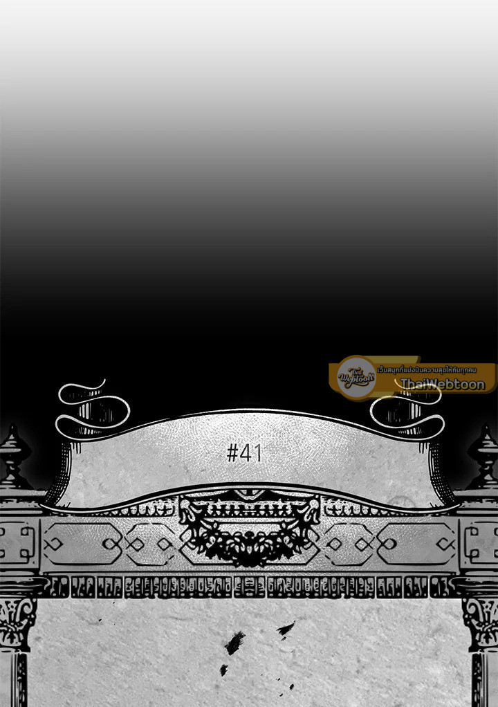 พลทหารโครงกระดูกผู้ม ตอนที่ 156 รูปที่ 47