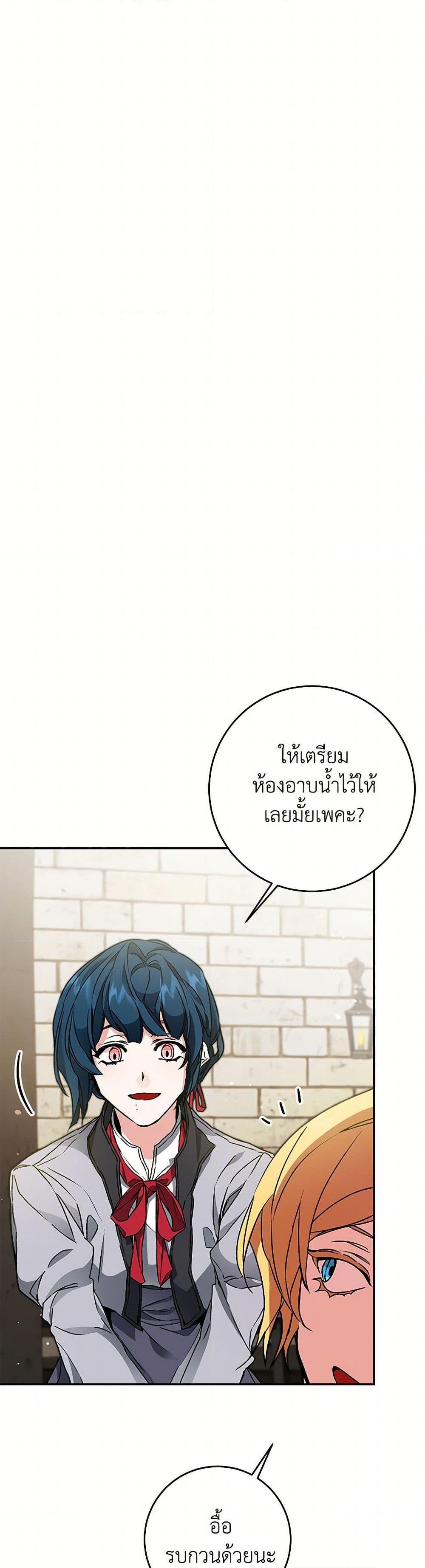 Manga-lc-com อ่านมังงะ อ่านการ์ตูน ออนไลน์ ฟรี I’ve Become the Villainous Empress of a Novel ตอนที่ 1 2 3 4 5 6 7 8 9 10 11 12 13 14 ฟรี ไม่มีโฆษณา Manga-lc - อ่าน มังงะ อ่าน การ์ตูน ออนไลน์ อ่านมังงะ ฟรี