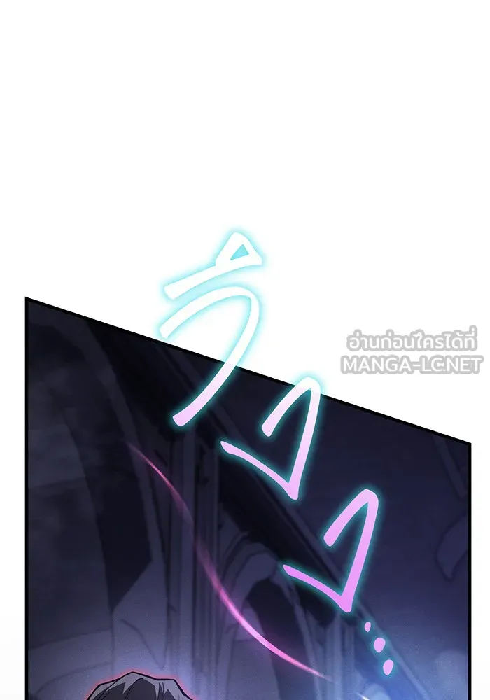 เกิดใหม่พร้อมพลังแห่งราชัน ตอนที่ 90 รูปที่ 21